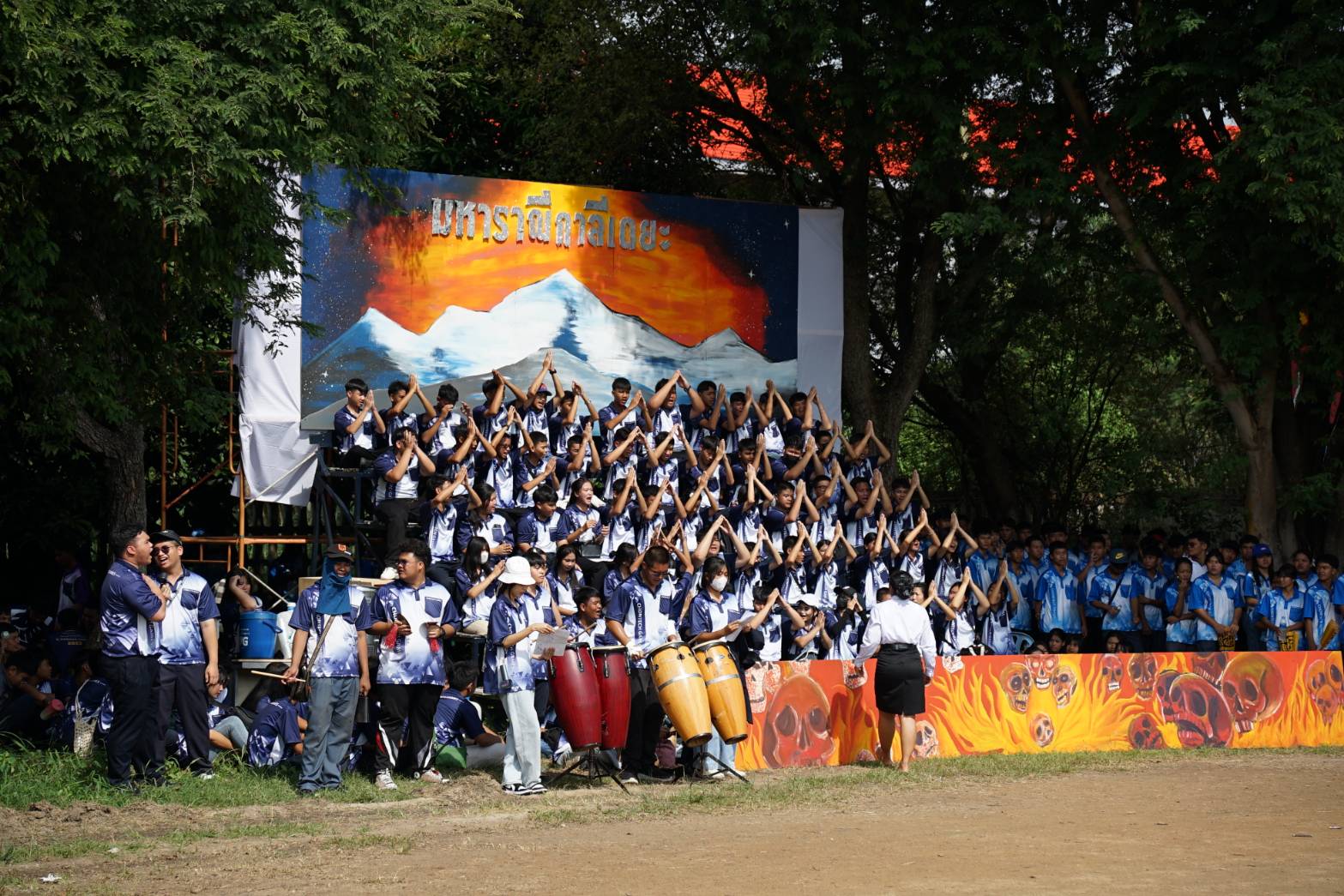 กิจกรรม A13