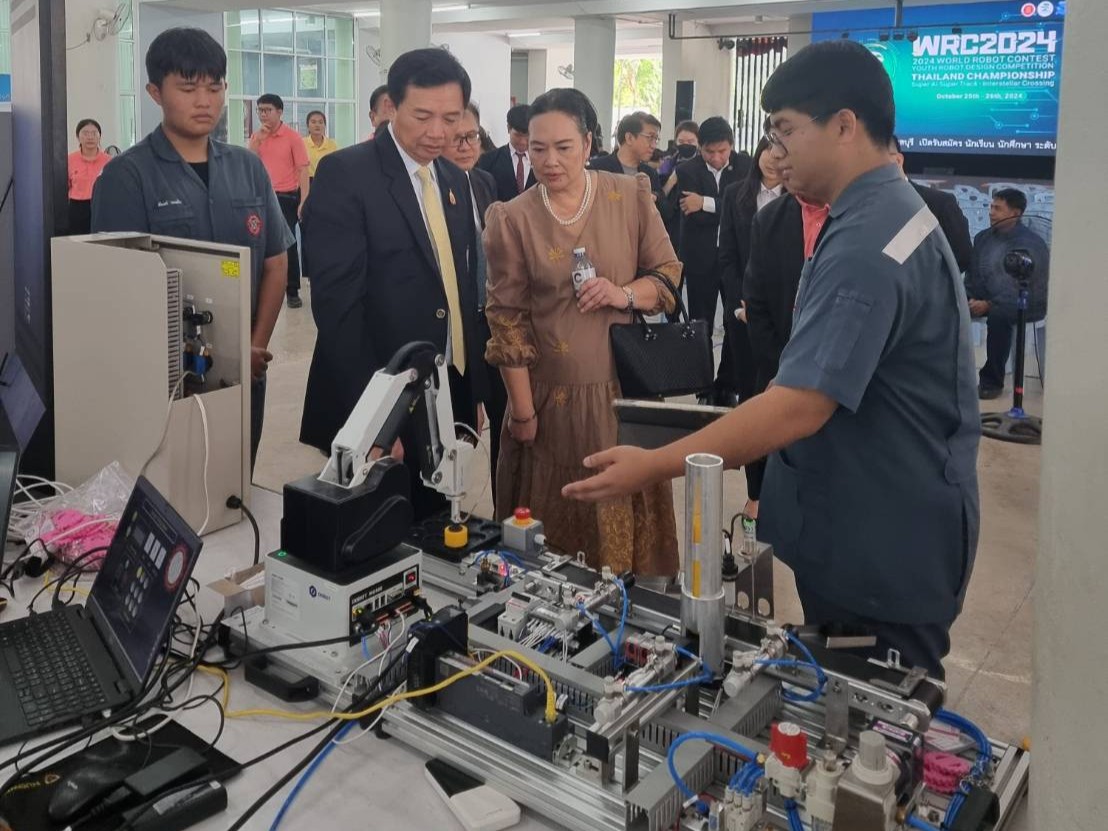 กิจกรรม A16