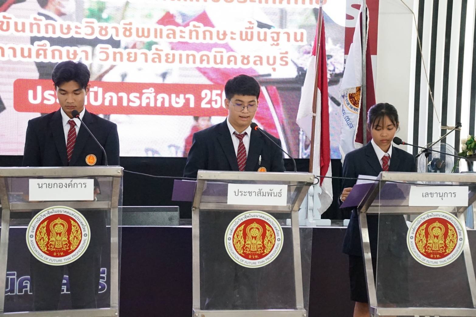 กิจกรรม A17