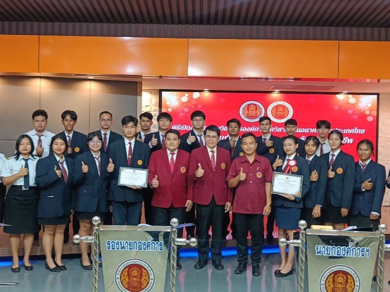 กิจกรรม A19