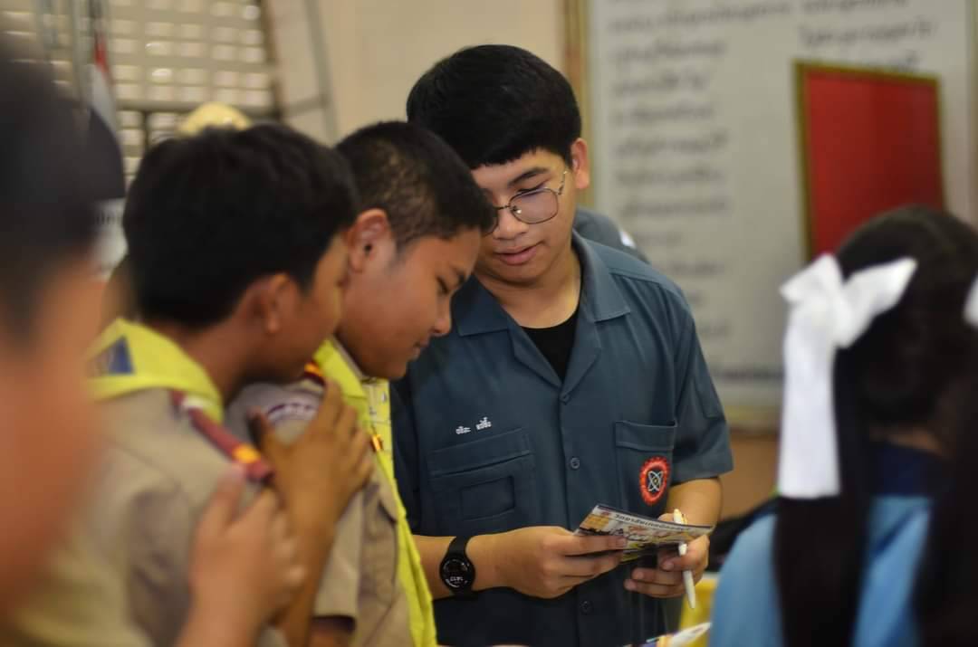 กิจกรรม A20