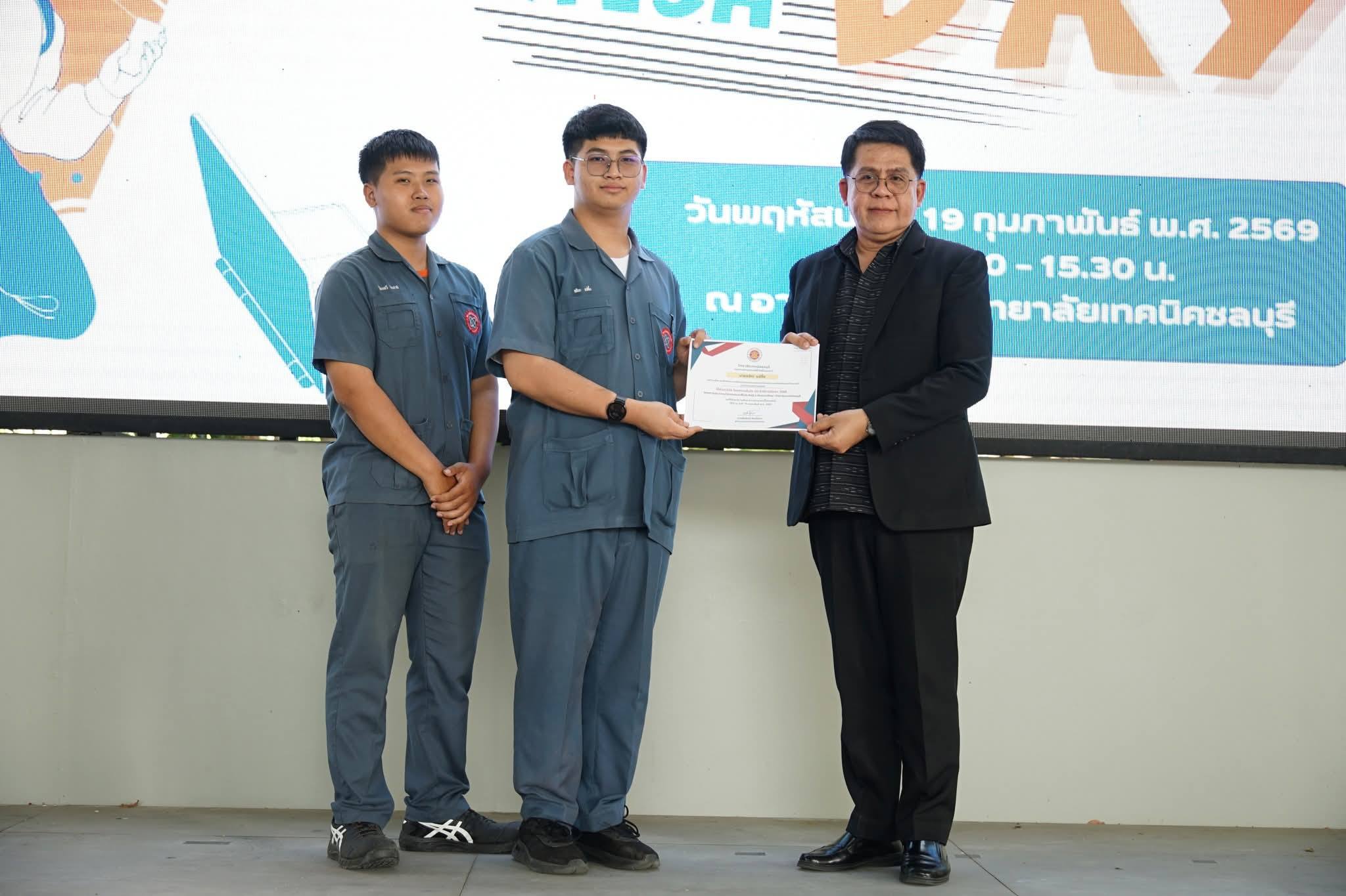 การแข่งขัน 