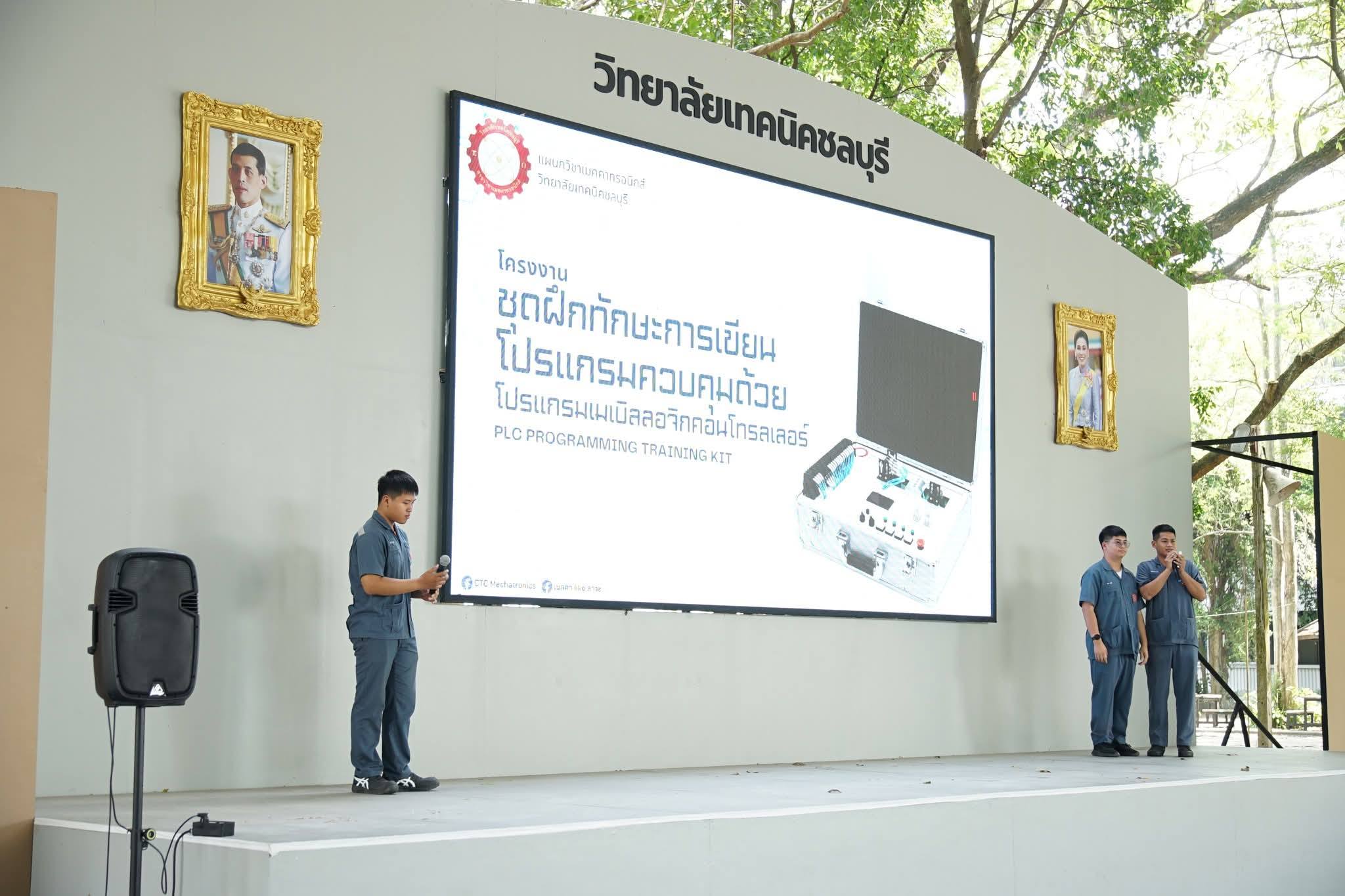 การแข่งขัน 