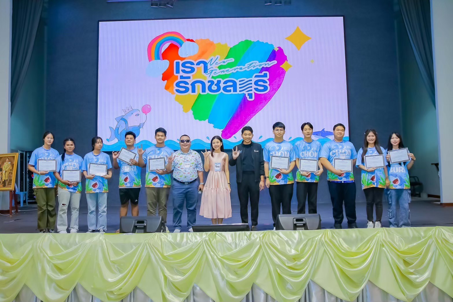 กิจกรรม A8