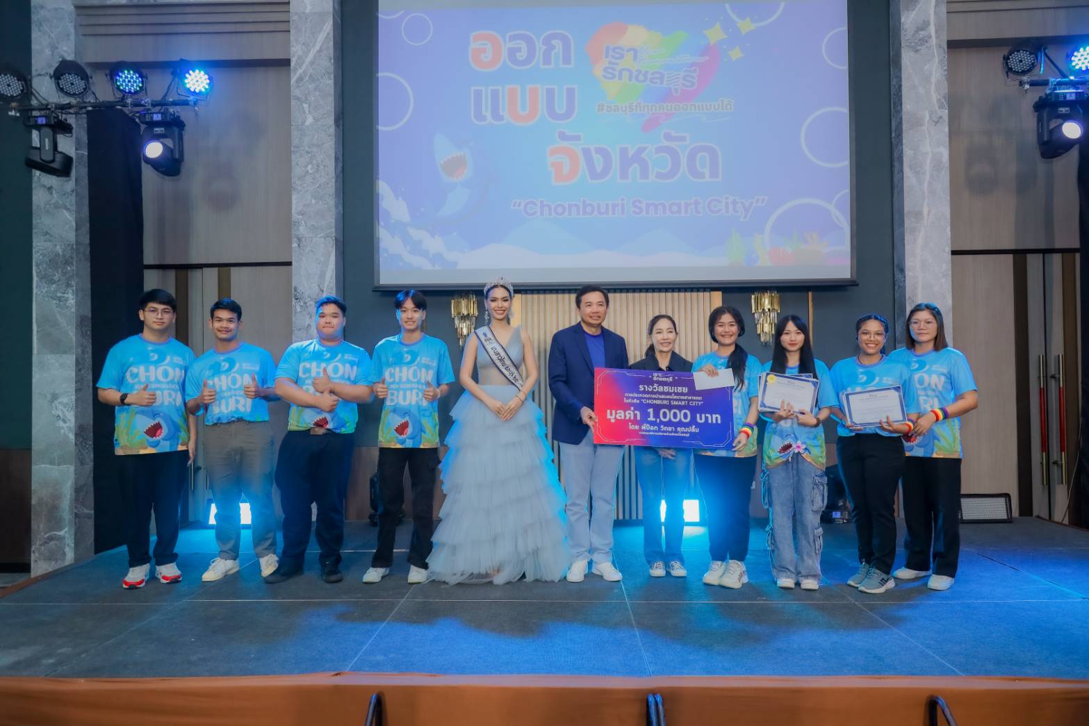 กิจกรรม A9